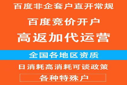 高效SEM关键词策略分享