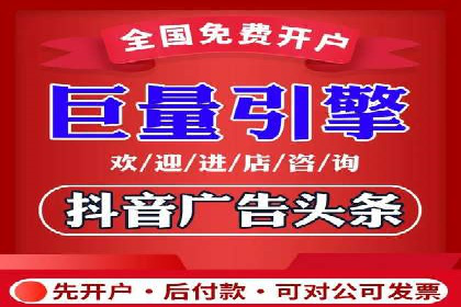 某教育机构的信息流广告投放与转化率提升之路